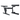 sec_3_0S400