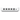 sec_5_3S400